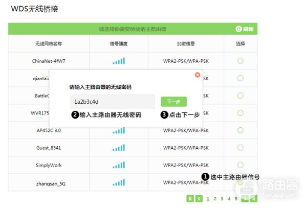 求助光猫桥接路由器设置(如何将路由器设置成光猫的桥接)