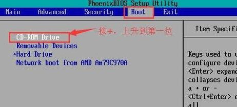 设置光盘启动教程(如何用光盘启动电脑)
