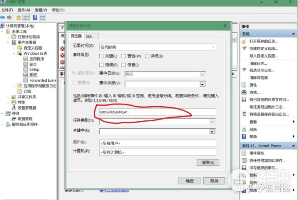 查看windows电脑开关机记录(如何查看电脑开关机记录)