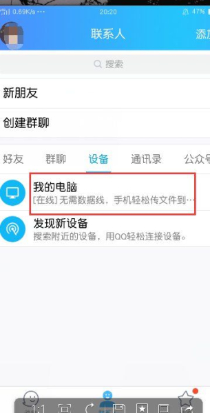怎样把手机里的照片传到电脑里(如何把手机照片传到电脑上)
