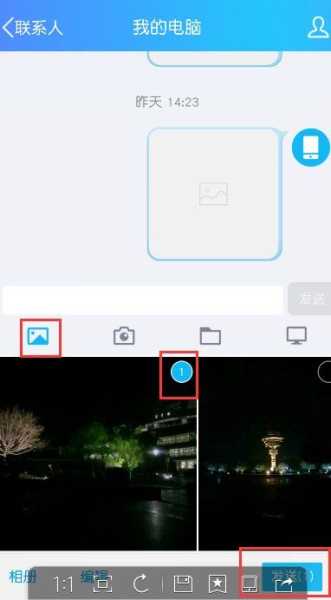 怎样把手机里的照片传到电脑里(如何把手机照片传到电脑上)