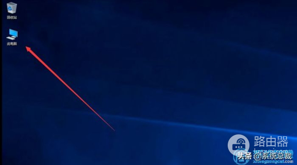 桌面上如何才能调出我的电脑(如何添加我的电脑到桌面)