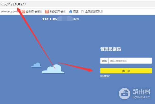 两台无线路由器如何通过有线桥接(两个路由器如何无线和有线桥接)