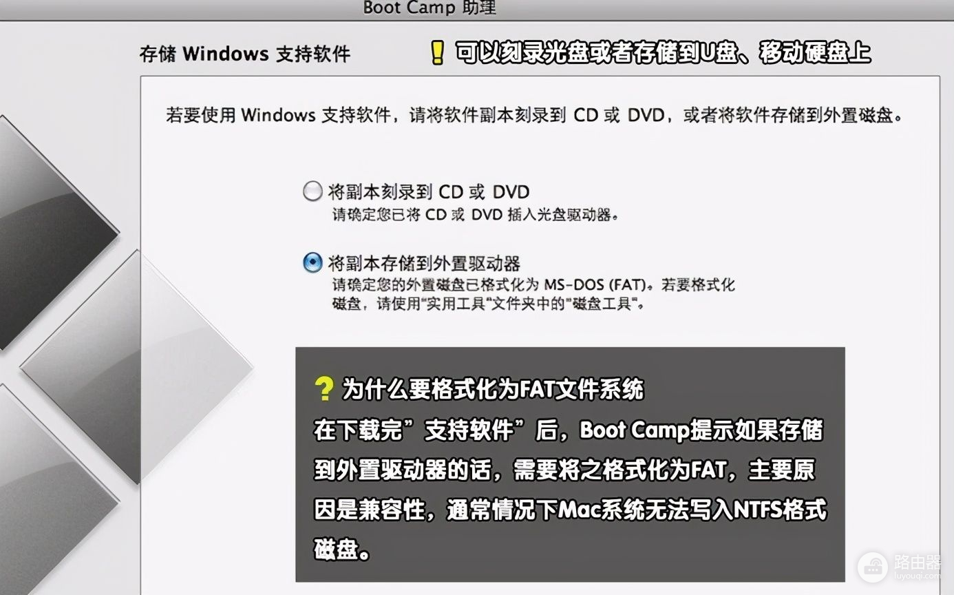 教你苹果电脑装win7系统(苹果电脑如何装windows系统)