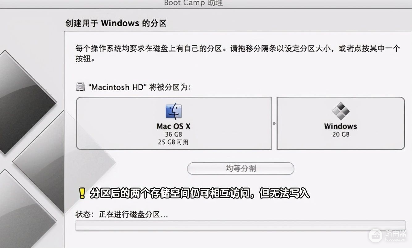 教你苹果电脑装win7系统(苹果电脑如何装windows系统)