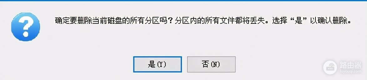 教你苹果电脑装win7系统(苹果电脑如何装windows系统)