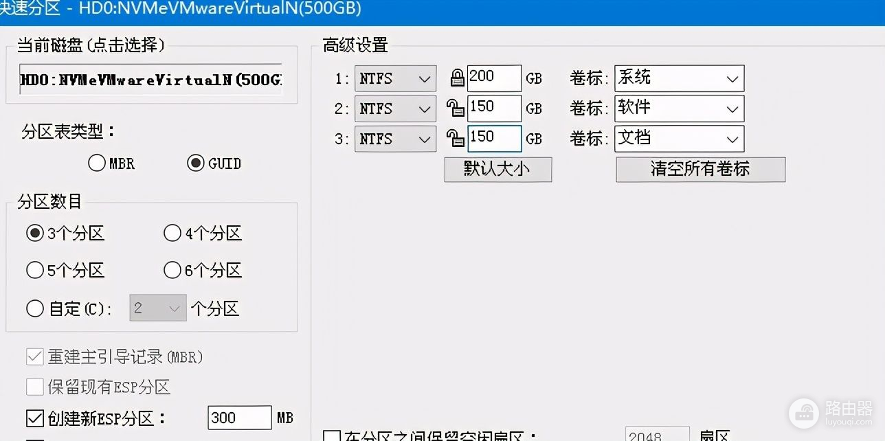 教你苹果电脑装win7系统(苹果电脑如何装windows系统)