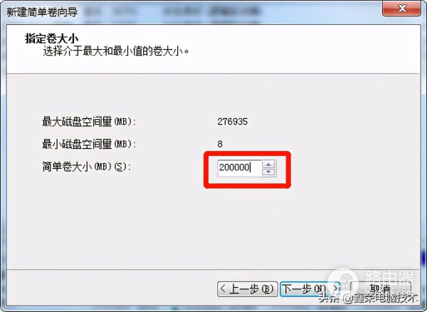 电脑系统内给硬盘分区或新加硬盘分区的方法(如何将电脑硬盘重新分区)