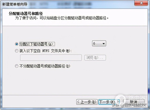 电脑系统内给硬盘分区或新加硬盘分区的方法(如何将电脑硬盘重新分区)