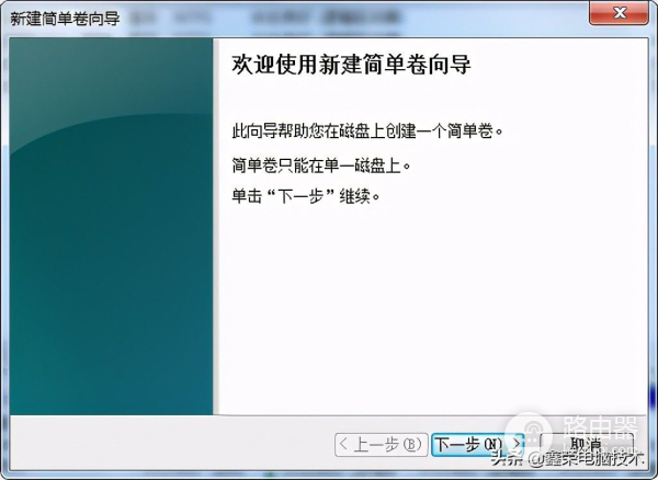 电脑系统内给硬盘分区或新加硬盘分区的方法(如何将电脑硬盘重新分区)