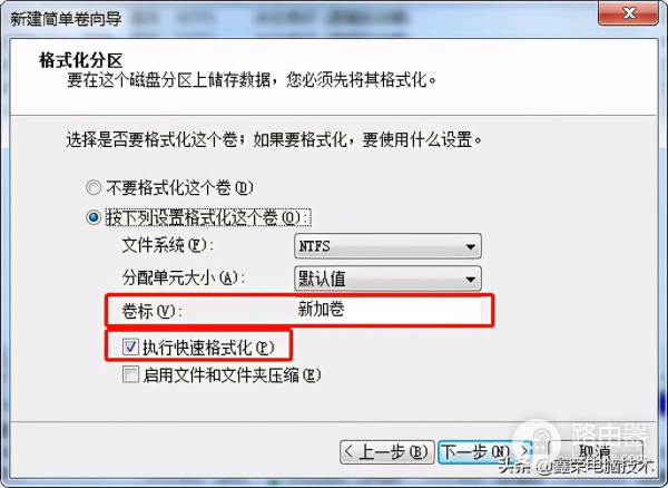 电脑系统内给硬盘分区或新加硬盘分区的方法(如何将电脑硬盘重新分区)