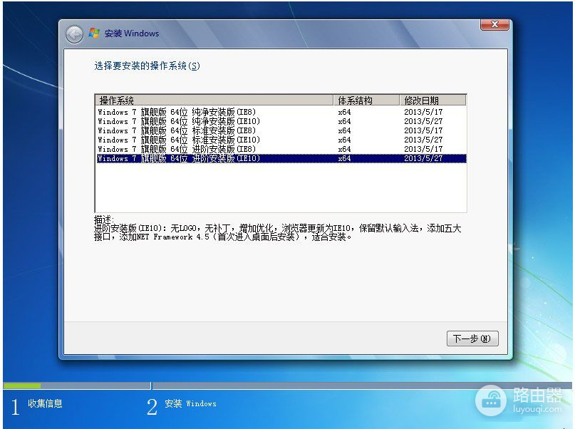 清除Windows电脑开机密码教程(电脑如何删除开机密码)