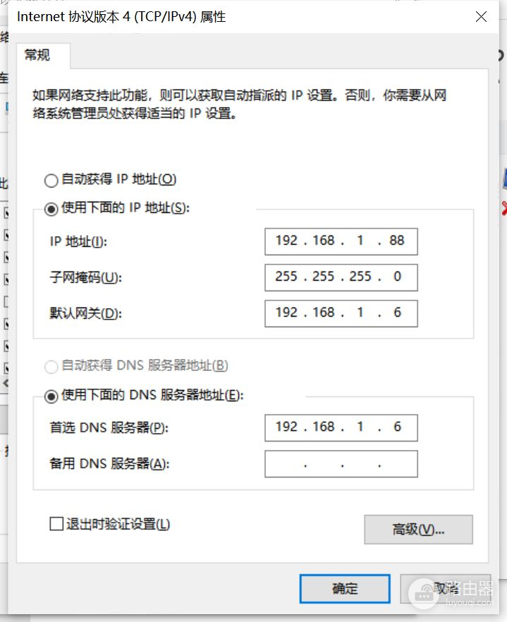 旁路由的三种使用方法(有三个路由器如何使用)