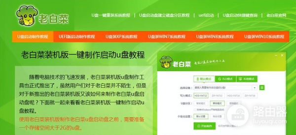 新手自己用u盘怎么装系统(如何用u盘做电脑系统)
