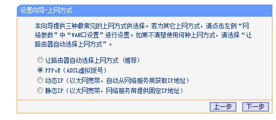 单位上网如何设置路由器(单位awifi如何设置路由器)