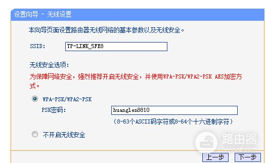 单位上网如何设置路由器(单位awifi如何设置路由器)