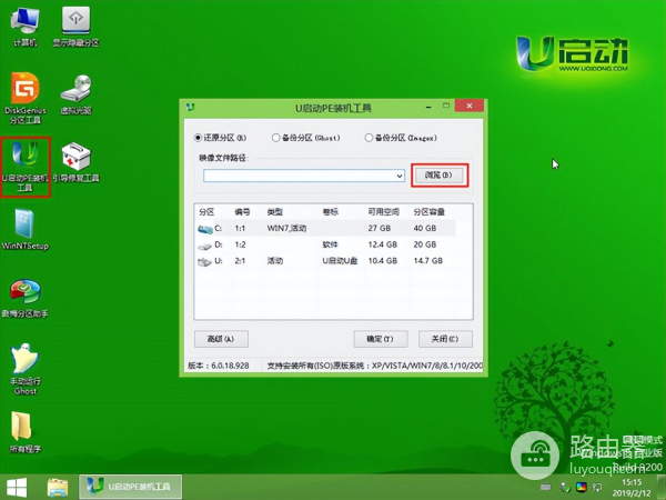 如何通过u盘重装系统(如何用u盘重装电脑系统)