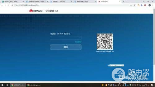 请问路由器怎么屏蔽广告(路由器 如何拦截海信电视广告)