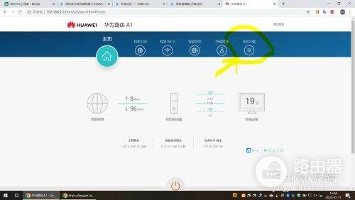 请问路由器怎么屏蔽广告(路由器 如何拦截海信电视广告)