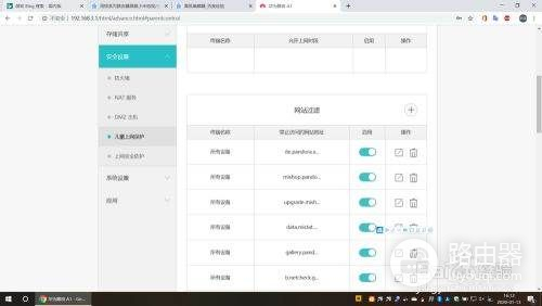 请问路由器怎么屏蔽广告(路由器 如何拦截海信电视广告)