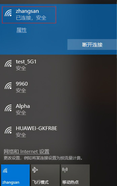如何安装设置无线网卡(台式电脑如何安装无线网卡)