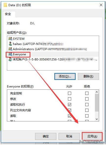 两台电脑如何共享文件(如何将两台电脑共享)