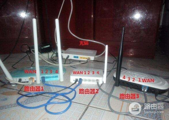三个路由器怎么设置无线网络(如何配置3台无线路由器)