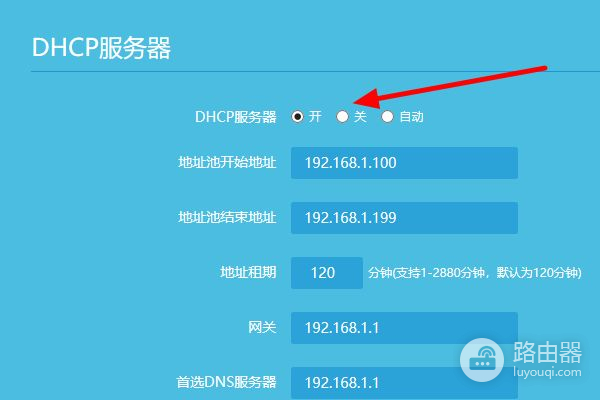 三个路由器怎么设置无线网络(如何配置3台无线路由器)
