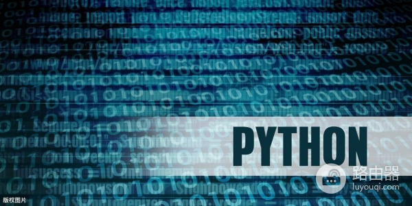 利用Python破解WIFI密码详解(笔记本电脑如何破解wifi密码)