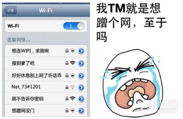 利用Python破解WIFI密码详解(笔记本电脑如何破解wifi密码)
