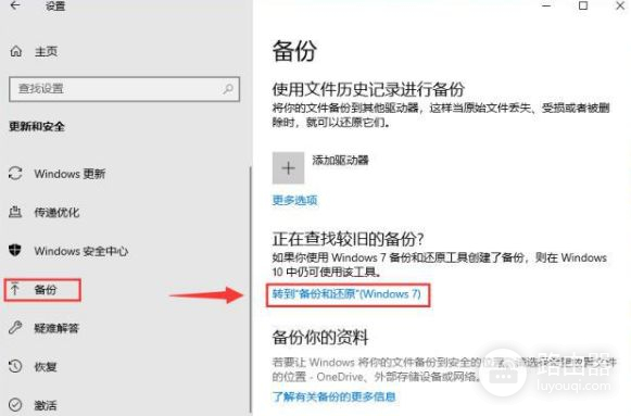 如何将电脑系统备份到u盘的方法(如何把电脑系统备份到u盘)