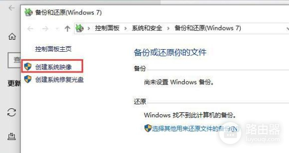 如何将电脑系统备份到u盘的方法(如何把电脑系统备份到u盘)