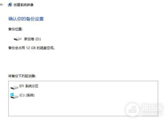 如何将电脑系统备份到u盘的方法(如何把电脑系统备份到u盘)