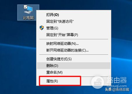 怎么查看x86是32位还是64位(如何查电脑是32位还是64位)