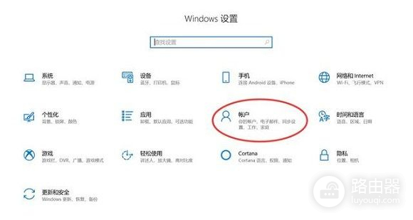 windows10怎样设置电脑开机密码(如何设置电脑开机密码win10)