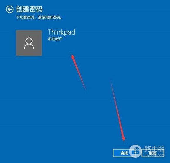 windows10怎样设置电脑开机密码(如何设置电脑开机密码win10)