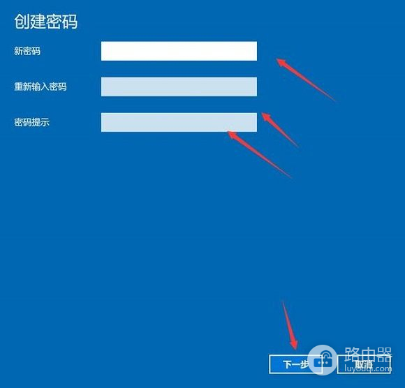 windows10怎样设置电脑开机密码(如何设置电脑开机密码win10)