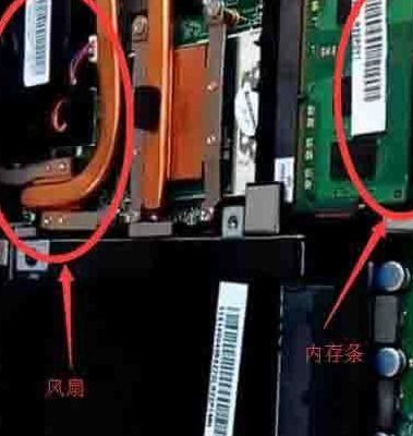笔记本加装内存条详细步骤介绍(笔记本电脑如何加内存条)