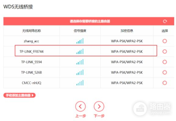 如何设置桥接路由器(xp电脑如何桥接路由器)