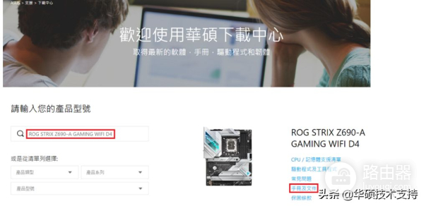 如何在主板上安装内存(笔记本电脑如何安装内存条)