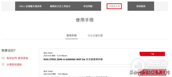 如何在主板上安装内存(笔记本电脑如何安装内存条)