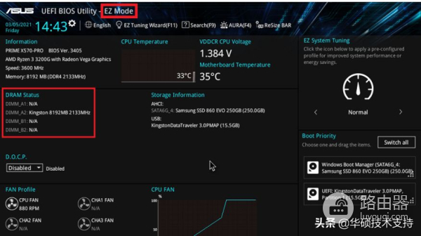如何在主板上安装内存(笔记本电脑如何安装内存条)