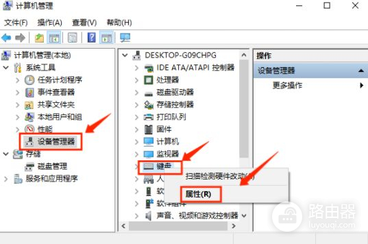 电脑键盘被锁住了应该如何解锁(笔记本电脑键盘被锁如何解锁)