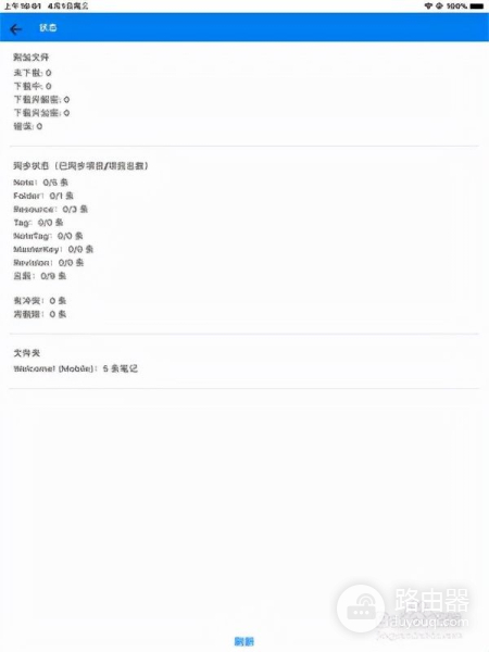 怎么设置中文(电脑如何转换中文)