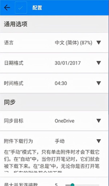 怎么设置中文(电脑如何转换中文)