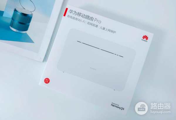 华为移动路由Pro评测(华为如何测试路由器)
