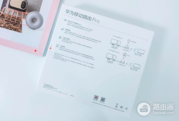 华为移动路由Pro评测(华为如何测试路由器)