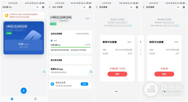 华为移动路由Pro评测(华为如何测试路由器)