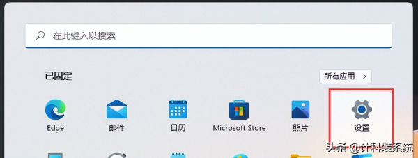 Windows游戏模式怎么关闭(如何快速关闭电脑)