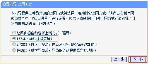 路由器怎么进行设置(插路由器以后如何设置)